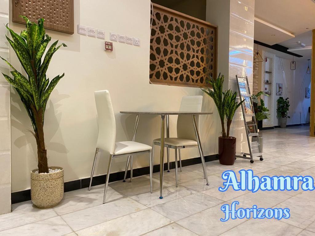 Al Ḩamrāʼ Alhamra Horizons 아파트 외부 사진